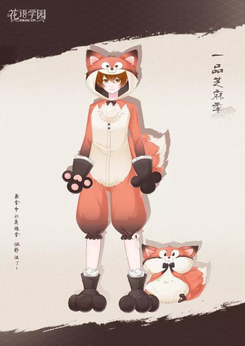 ������ѧ԰��6��14�ո���Ԥ��