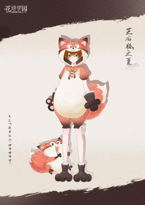 ������ѧ԰��6��14�ո���Ԥ��