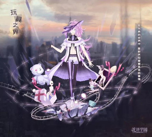 ������ѧ԰��6��14�ո���Ԥ��