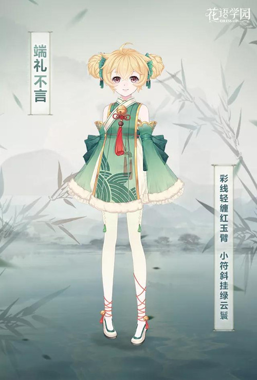 ����ѧ԰���ζ�����װ������һ��_����ѧ԰������װ�����