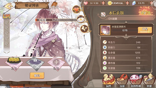 ʳ֮��Լ���������Щ�_ʳ֮��Լ����ڻ���ݽ���