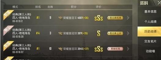 ���������̼�ս���ӷֿ۷������_���������̼�ս�����¼ӷֿ۷ֻ������