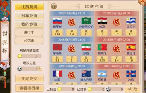 ��������Ե�����籭���»��ȫ