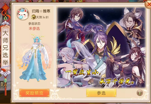 ������Ե���籭���»����_������Ե���籭���»��⹥��