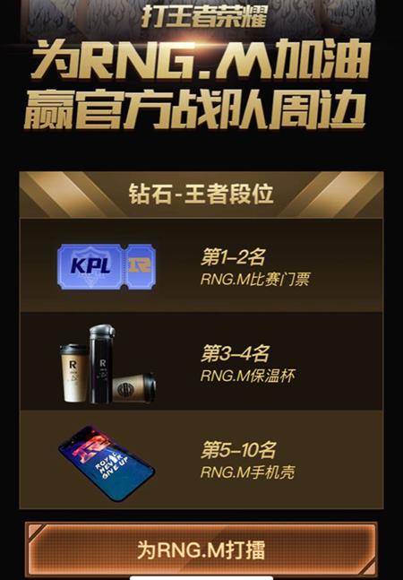 ������ҫΪRNG.M���ͳ齱���ַ_������ҫΪRNG.M���ͳ齱����ݽ���