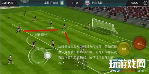 FIFA��������ش��򷨼��ɽ���_FIFA��������ش���δ�