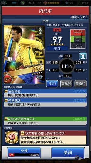 ��ʵ�����߼��ᡷ���11����Ա����