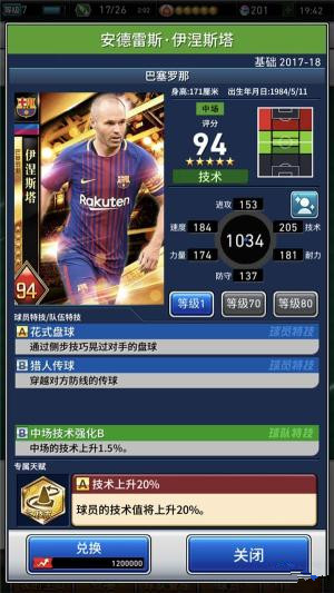 ��ʵ�����߼��ᡷ���11����Ա����