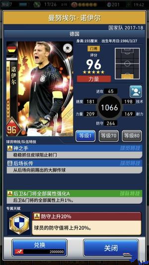 ��ʵ�����߼��ᡷ���11����Ա����