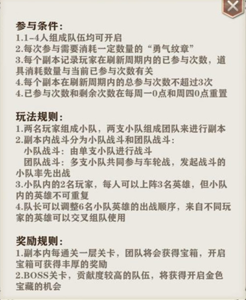 ����֮��Ԫ���ŶӸ�����ô��