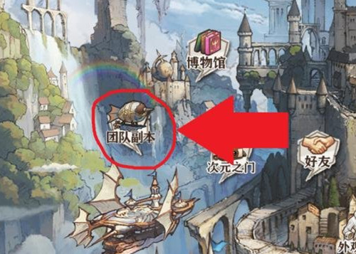 ����֮��Ԫ���ŶӸ�����ô��