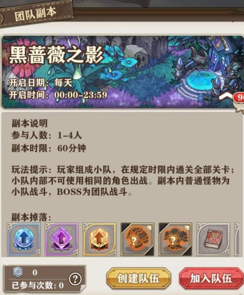 ����֮��Ԫ���ŶӸ�����ô��