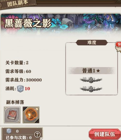 ����֮��Ԫ���ŶӸ�����ô��