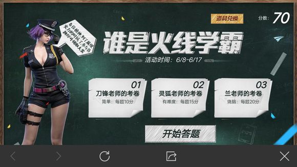 CF����˭�ǻ���ѧ�Դ����������������ַ_CF����˭�ǻ���ѧ�Դ������������������