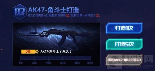 CF����AK47�Ƕ�ʿ��λ��_CF����AK47�Ƕ�ʿ��÷���