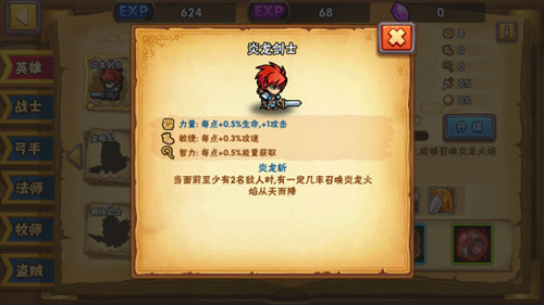 ����֮������������ʿ�����_����֮��������ʿ���Լ�����ɫ����