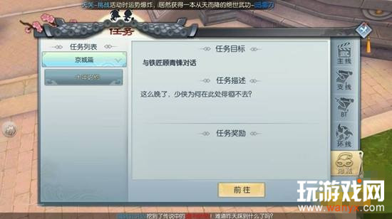 �������⴫����������ʮ��֮Լ��ô��