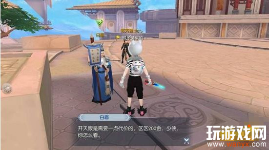 �������⴫����������ʮ��֮Լ��ô��