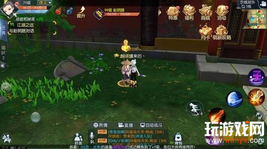 �������⴫����������ʮ��֮Լ��ô��