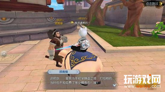 �������⴫����������ʮ��֮Լ��ô��