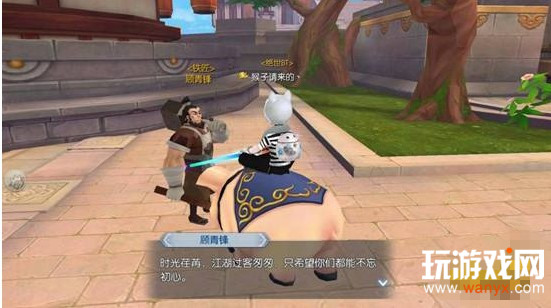 �����⴫��������ʮ��֮Լ�����_�����⴫��������ʮ��֮Լ����