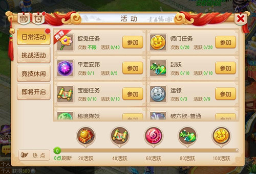 ���λ����Ρ��������籭�