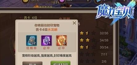 ��ħ�����������γ����ӡ����ͼ���ĵ�