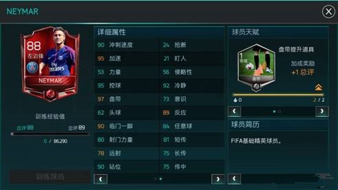 ��FIFA�������硷������������ֵ����