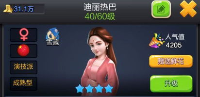 ��Ʊ��������������ԭ�ʹ����