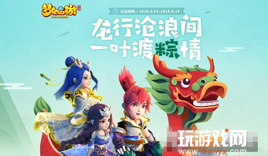 ���λ����Ρ�����2018����ڻ��ȫ