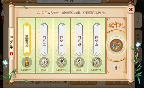 ���λ����Ρ�����2018����ڻ��ȫ