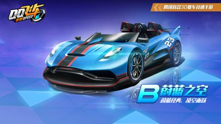 ��QQ�ɳ������ζ���ڻ��ȫ