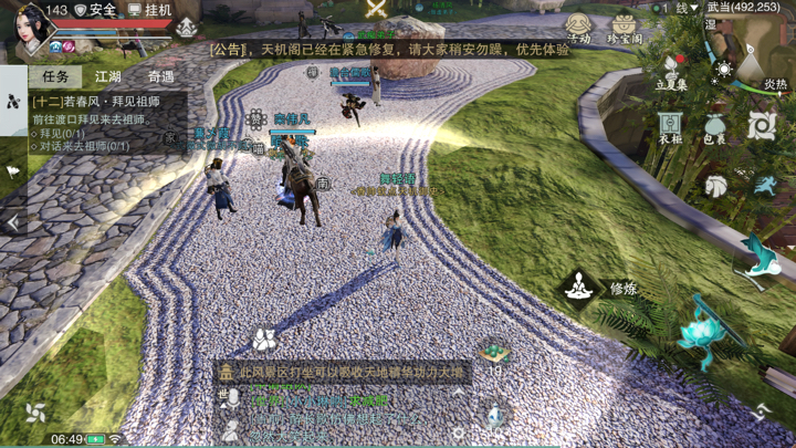 �������㡷����6��13���������������λ��