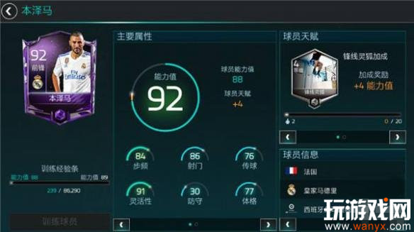 ��FIFA�������硷��ǿǰ���Ƽ�