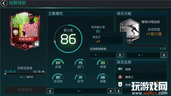 ��FIFA�������硷��ǿǰ���Ƽ�