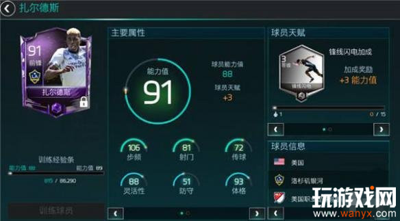 ��FIFA�������硷��ǿǰ���Ƽ�