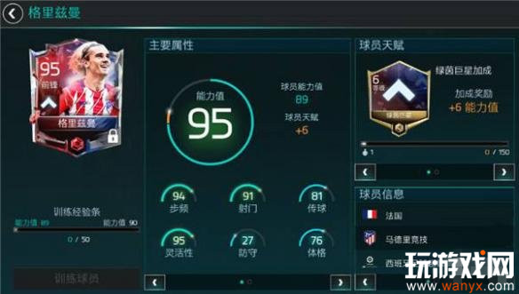 ��FIFA�������硷��ǿǰ���Ƽ�