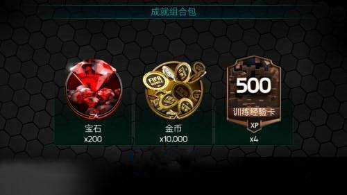 FIFA籦ʯȡ_FIFA籦ʯλȡ