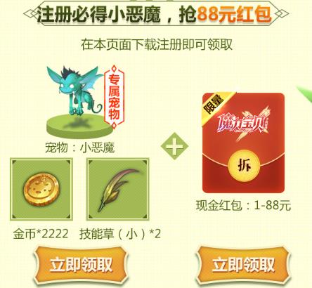 ħ����������ע�����������_ħ����������ע�������ȡ��ַ