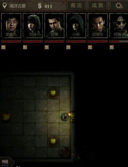 ��Ĺ����ӡ��������ʲô��_��Ĺ����ӡ��������ε�