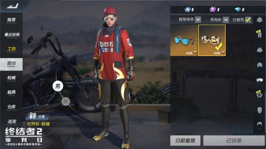 ���ս���2�����ա����籭�����װ��÷���