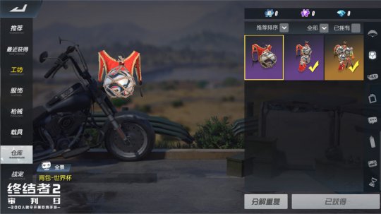 ���ս���2�����ա����籭�����װ��÷���