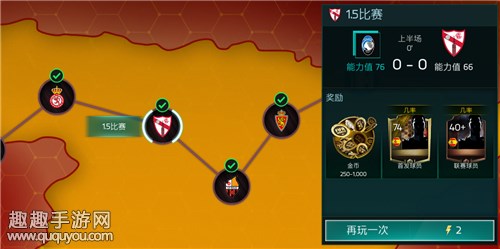 FIFA����������������һ����ι�_FIFA����������������һ��ͨ�ع���