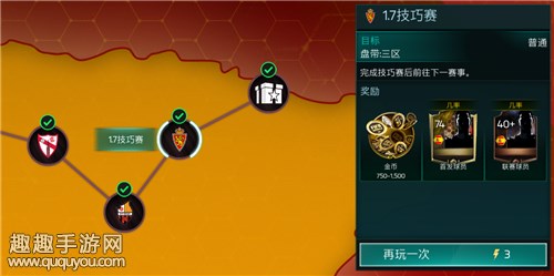 ��FIFA�������硷��������һ��ͨ�ع���