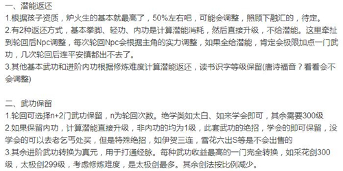 ������Ӣ��̳���ֻ�ϵͳ����