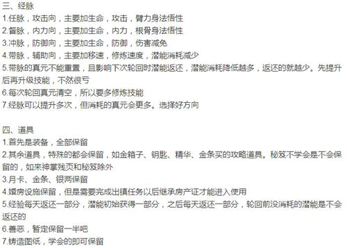 ����Ӣ��̳�ֻ�ϵͳ����_����Ӣ��̳�ֻ�ϵͳ�����