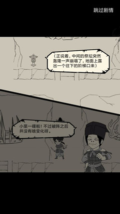 ����Ӣ��̳����ɽ����������_����Ӣ��̳����ɽ����λ�ý���