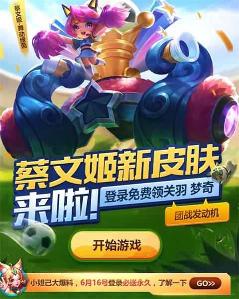 ��������ҫ��2018����ڻ��ȫ