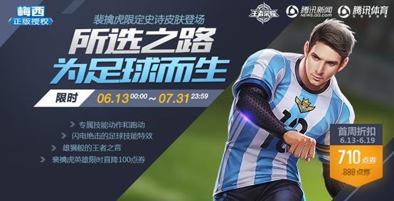 ��������ҫ��2018����ڻ��ȫ