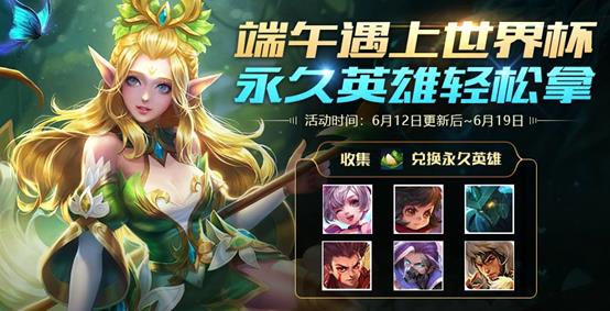 ��������ҫ��2018����ڻ��ȫ